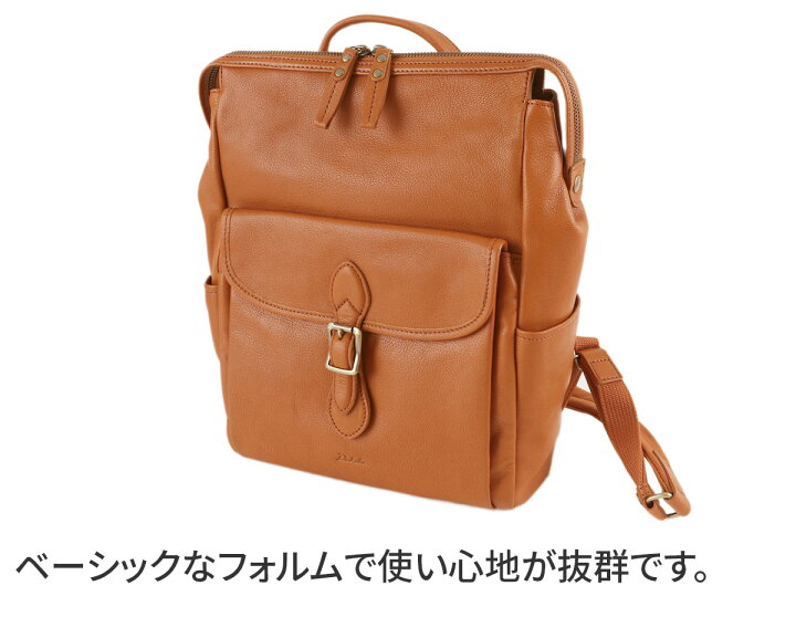 楽天市場】【かわいいWプレゼント付】 Dakota ダコタ バッグファレル 