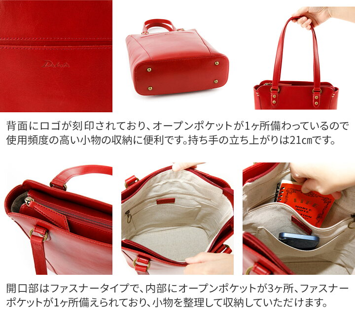 楽天市場】【10/25限定！最大p41倍&Wプレゼント付】 Dakota ダコタ 