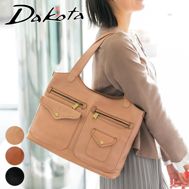 楽天市場】☆ Dakota ダコタ バッグリベラル トートバッグ 1034400 