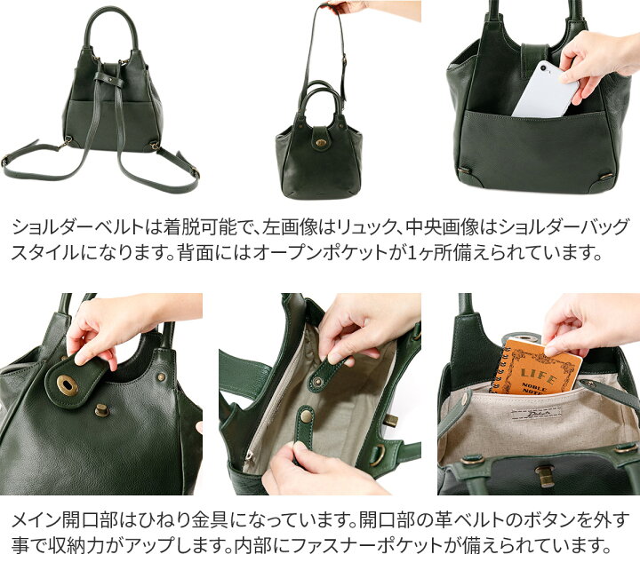 楽天市場】☆ Dakota ダコタ バッグラッセル 2WAY リュック 1034420 