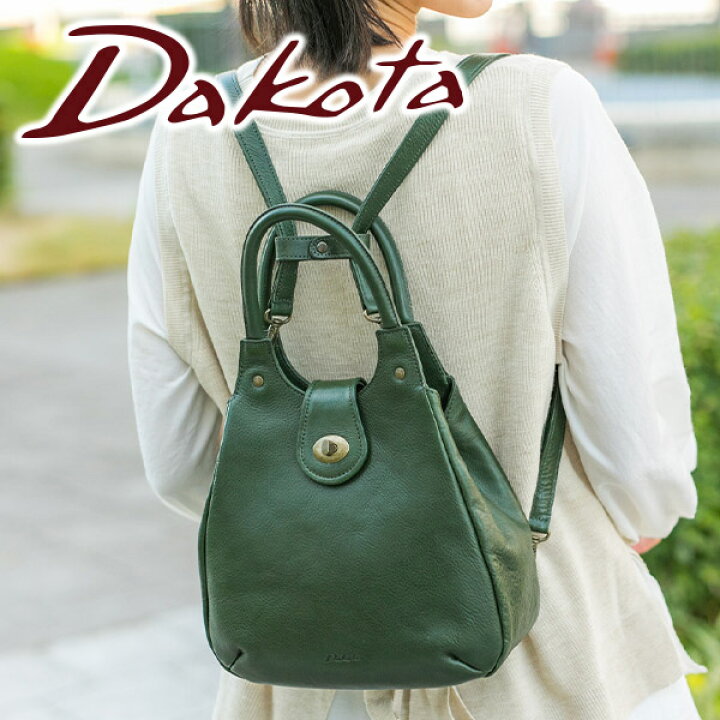 楽天市場】☆ Dakota ダコタ バッグラッセル 2WAY リュック 1034420 