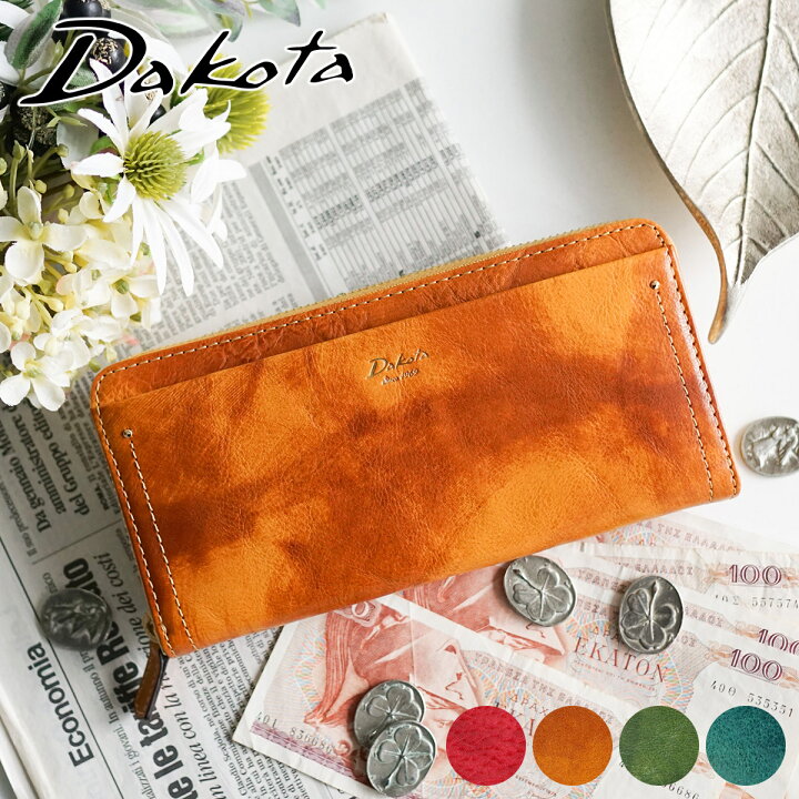 楽天市場】【3/10限定！最大p43.5倍&ケアセット＋α】 Dakota ダコタ 長  