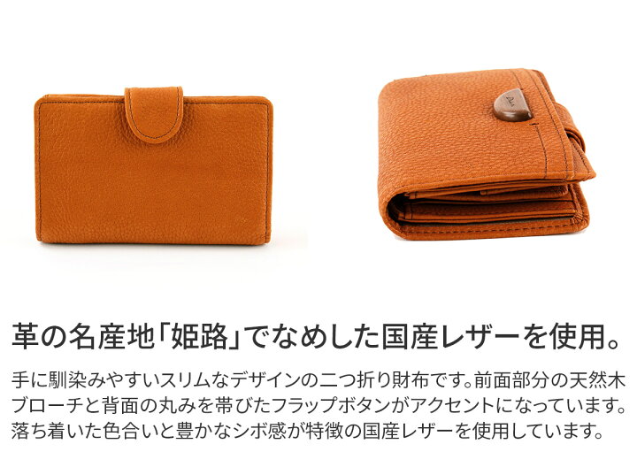 楽天市場】【かわいいWプレゼント付】 Dakota ダコタ 財布アーブル 