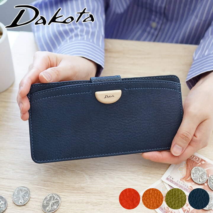 楽天市場】【1/10限定！最大p41.5倍&Wプレゼント付】 Dakota ダコタ 
