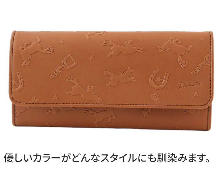 楽天市場】【かわいいWプレゼント付】 Dakota ダコタ 長財布カバロ 