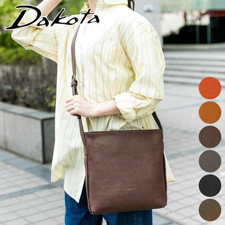 楽天市場】【マラソン限定！最大p37.5倍&Wプレゼント付】 Dakota 