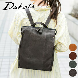 公式 【ゆべし×Dakotaコラボ】Dakota ダコタ dakota リュック トゥルネ 