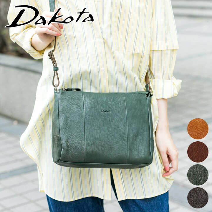 楽天市場】【かわいいWプレゼント付】 Dakota ダコタ バッグヤロップ  