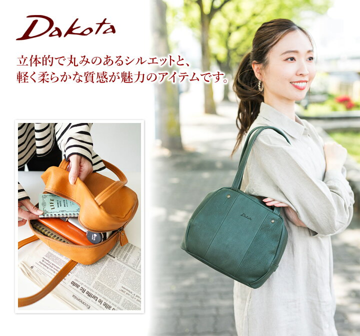 公式 Dakota ダコタ dakota やり直さ ダコタバッグ ハンドバッグ 