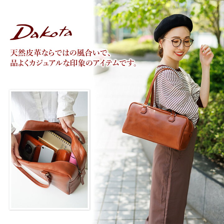 楽天市場】【かわいいWプレゼント付】 Dakota ダコタ バッグノエミ 