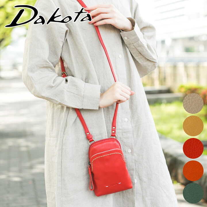 楽天市場】【4/15限定！最大p44倍&Wプレゼント付】 Dakota ダコタ  