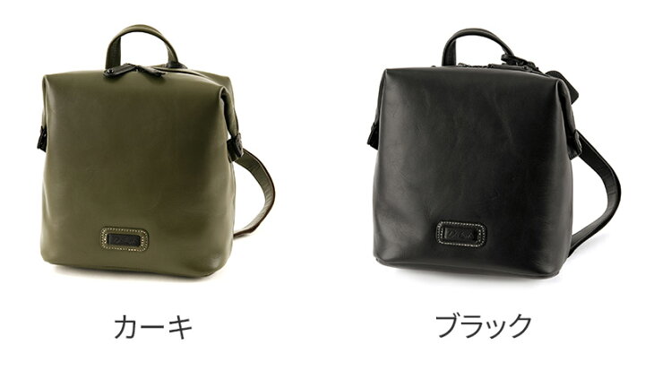 楽天市場】【かわいいWプレゼント付】 Dakota ダコタ バッグキャパ 