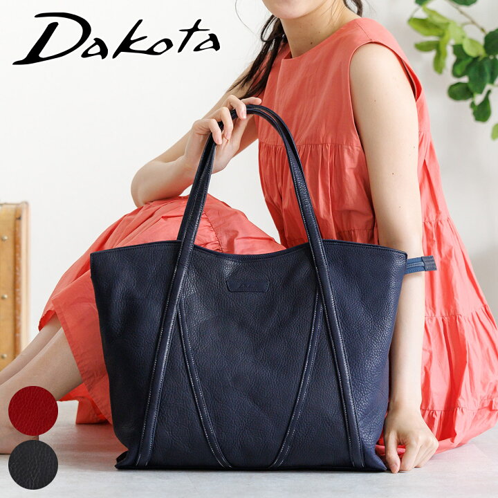 楽天市場】【安心の3年保証&プレゼント付】 Dakota ダコタ 