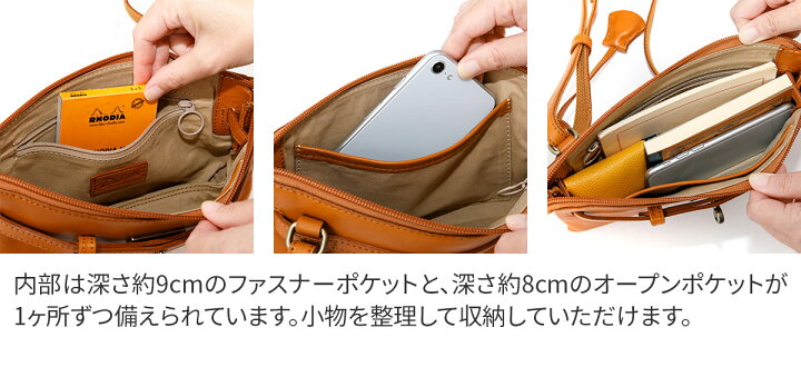 楽天市場】【かわいいWプレゼント付】 Dakota ダコタ バッグシン 