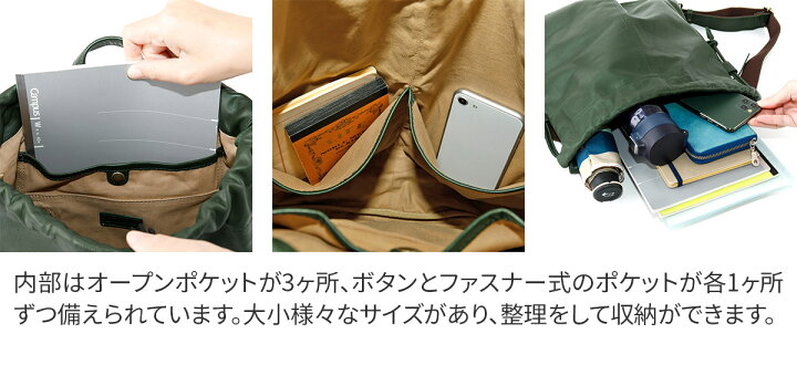 楽天市場】☆ Dakota ダコタ バッグボルサ ナップサック（小） 1034531 