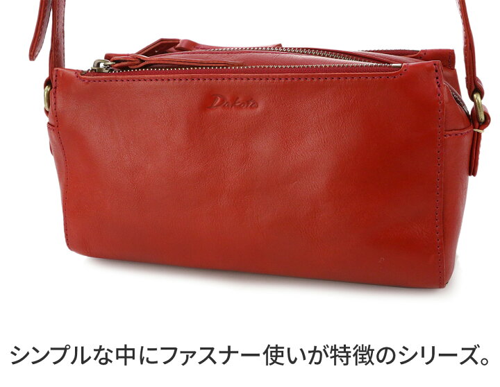 楽天市場】【かわいいWプレゼント付】 Dakota ダコタ バッグレックス2 