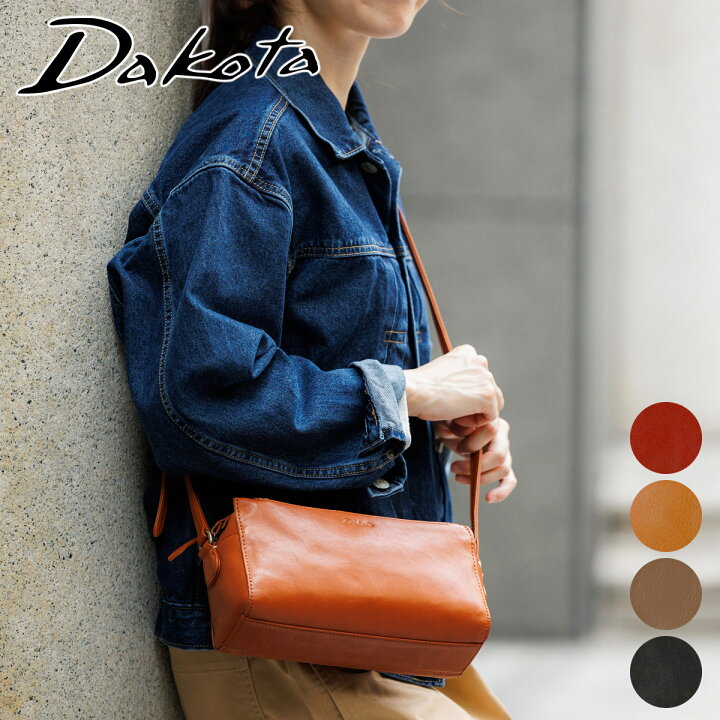 楽天市場】【かわいいWプレゼント付】 Dakota ダコタ バッグレックス2 
