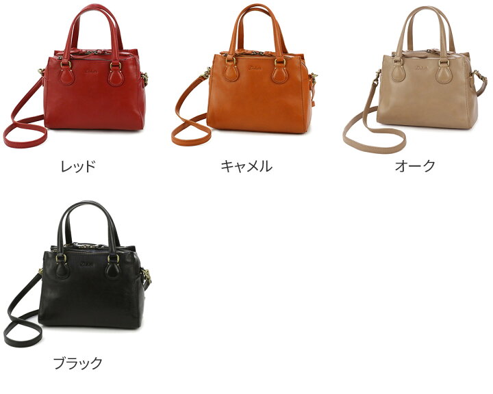 楽天市場】☆ Dakota ダコタ バッグレックス2 2WAY ショルダーバッグ 