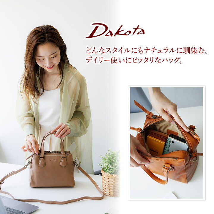 楽天市場】☆ Dakota ダコタ バッグレックス2 2WAY ショルダーバッグ 