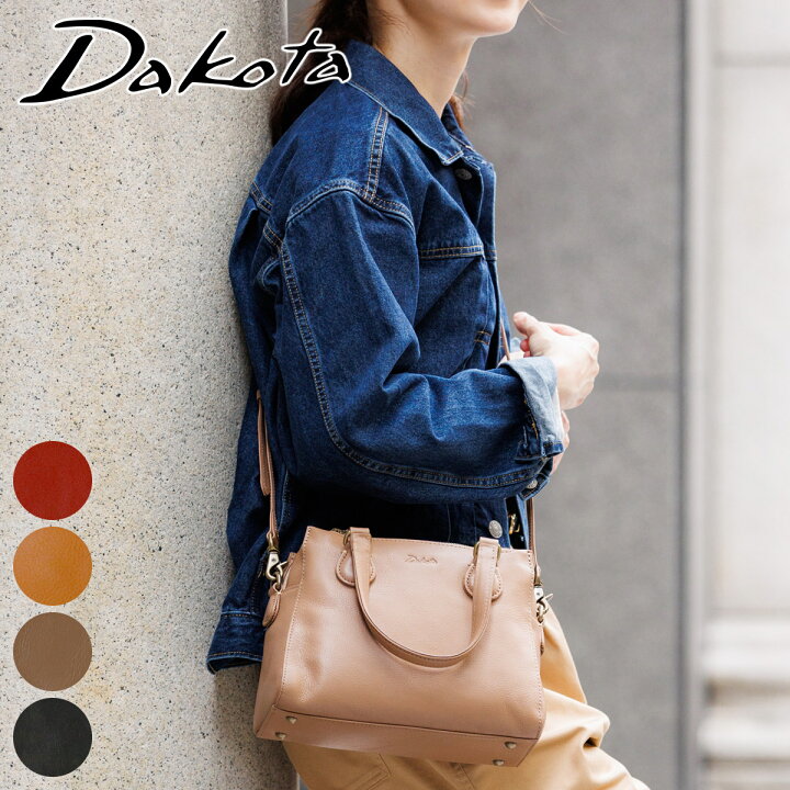 楽天市場】☆ Dakota ダコタ バッグレックス2 2WAY ショルダーバッグ 