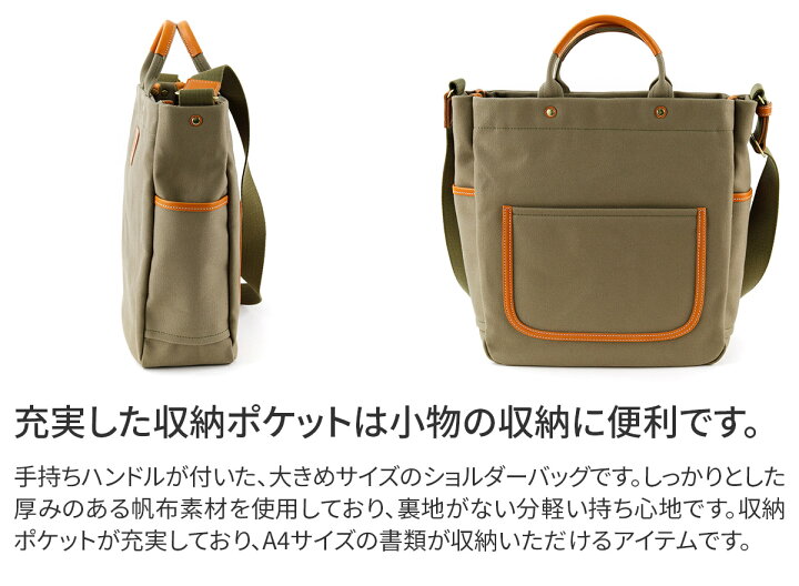 楽天市場】【安心の3年保証&プレゼント付】 Dakota ダコタ バッグ 