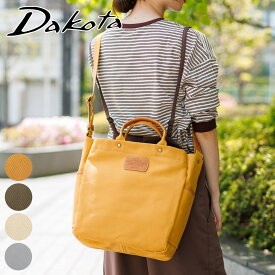 【かわいいWプレゼント付】Dakota ダコタ バッグユッカ 2WAY ショルダーバッグ（大） 1531550レディース ショルダーバッグ トートバッグ 斜めがけ 日本製 ギフト かわいい おしゃれ プレゼント ブランド