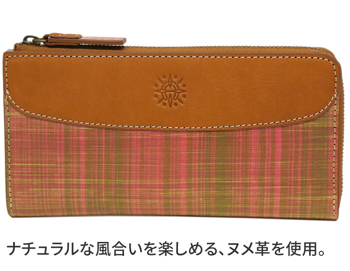 楽天市場】【ダコタ限定 Wプレゼント付＋3年保証】 Dakota ダコタ 長 