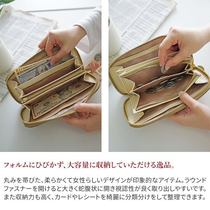 楽天市場】☆ Dakota ダコタ 長財布チェルキオ 小銭入れ付き長財布 