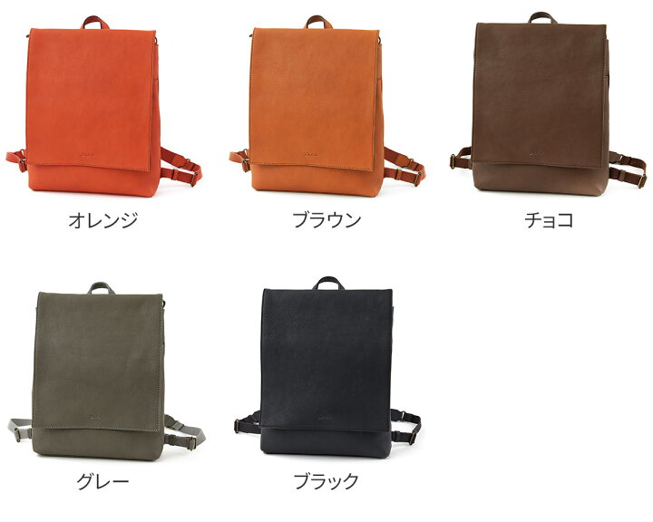 楽天市場】【2/5限定！最大p38.5倍&Wプレゼント付】 Dakota ダコタ 