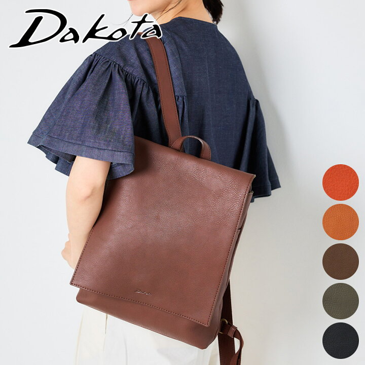 楽天市場】【2/5限定！最大p38.5倍&Wプレゼント付】 Dakota ダコタ 