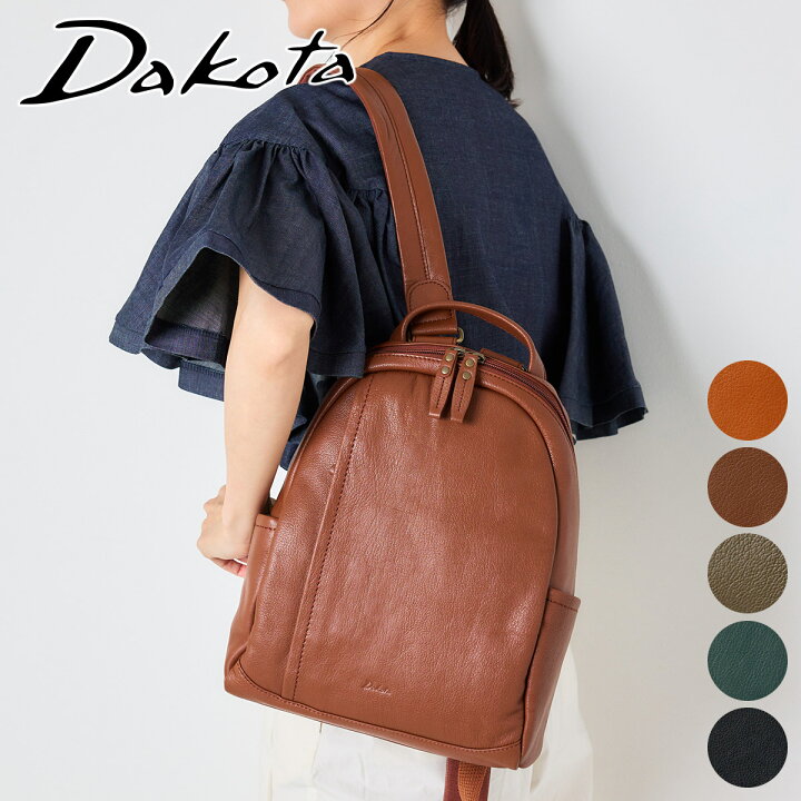 楽天市場】【3/20限定☆最大100%ポイントバック】 Dakota ダコタ 