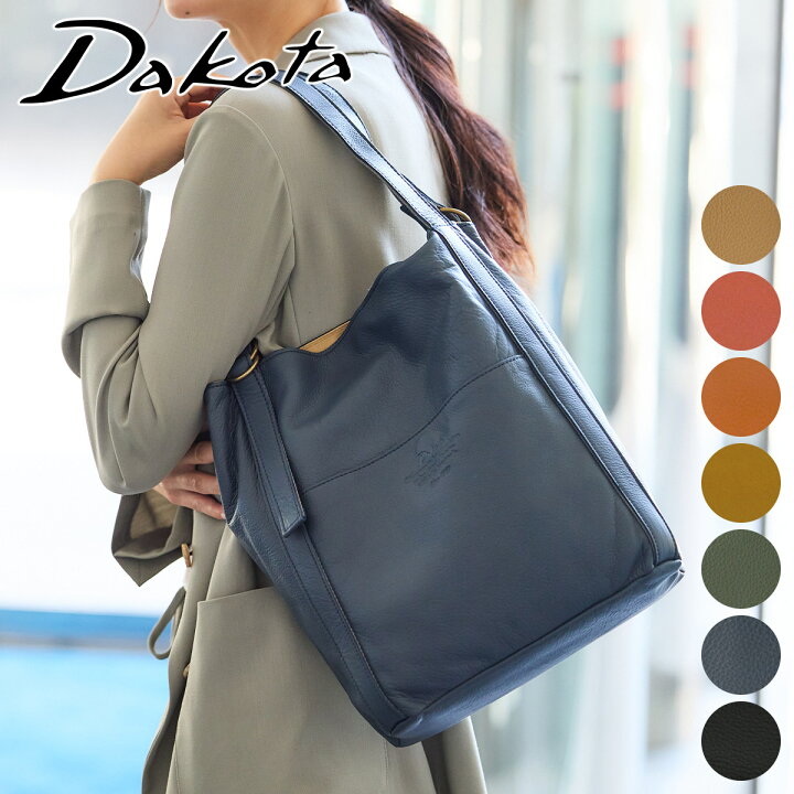 楽天市場】【かわいいWプレゼント付】 Dakota ダコタ バッグラポール 
