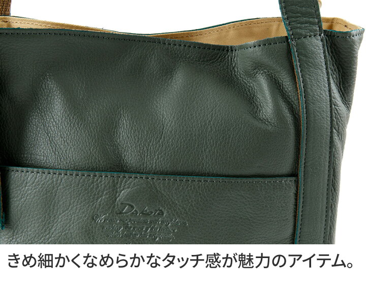 楽天市場】【かわいいWプレゼント付】 Dakota ダコタ バッグラポール 