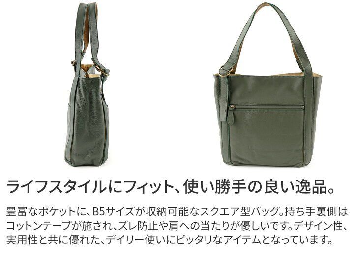 楽天市場】【かわいいWプレゼント付】 Dakota ダコタ バッグラポール 