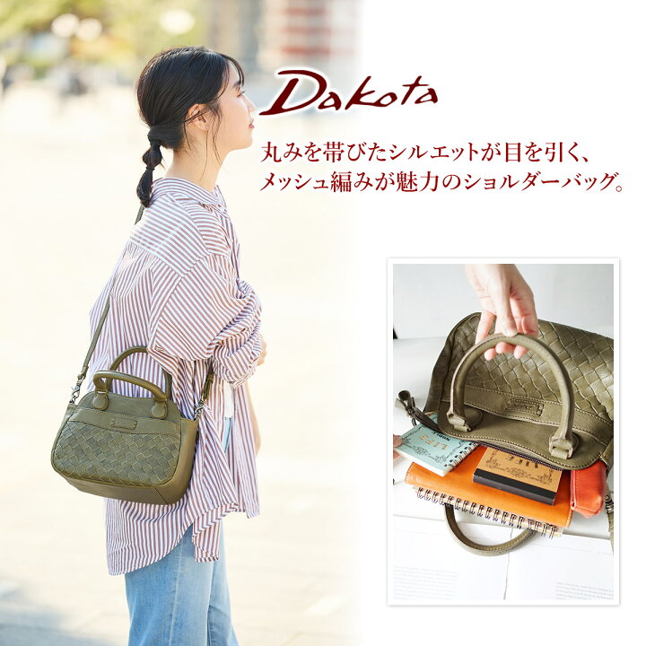 楽天市場】☆ Dakota ダコタ バッグヨフィー 2WAY ショルダーバッグ 