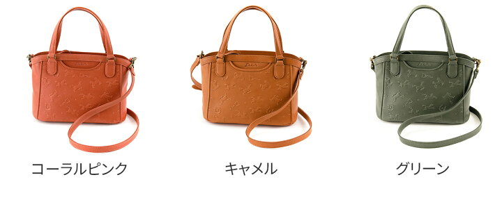 楽天市場】☆ Dakota ダコタ バッグカバロ 2WAY ショルダーバッグ  