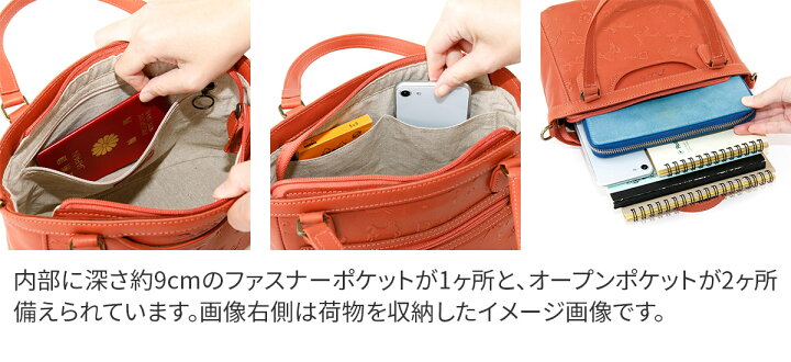 楽天市場】☆ Dakota ダコタ バッグカバロ 2WAY ショルダーバッグ 