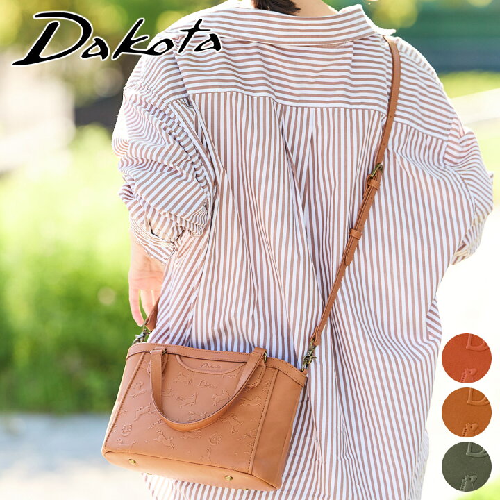 楽天市場】☆ Dakota ダコタ バッグカバロ 2WAY ショルダーバッグ 