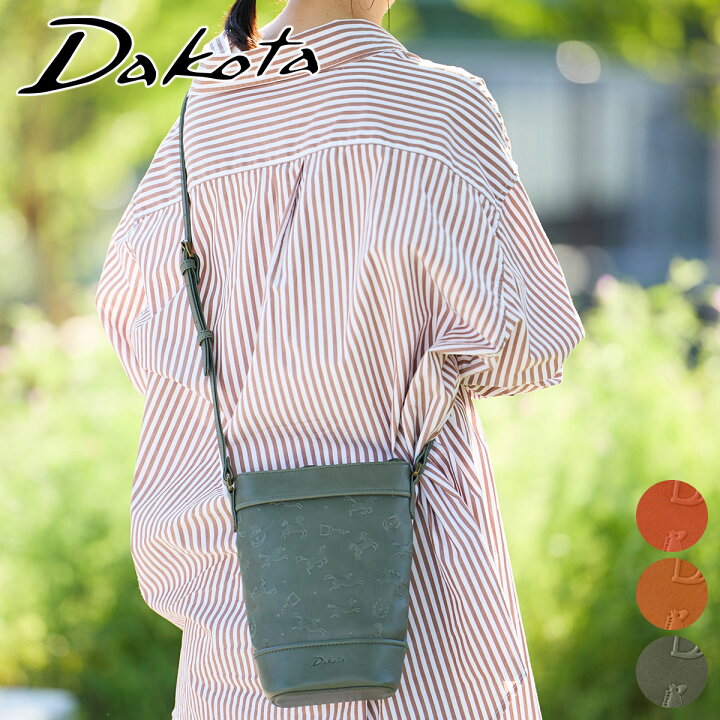 楽天市場】【ダコタ限定 ケアセット付＋3年保証】 Dakota ダコタ 