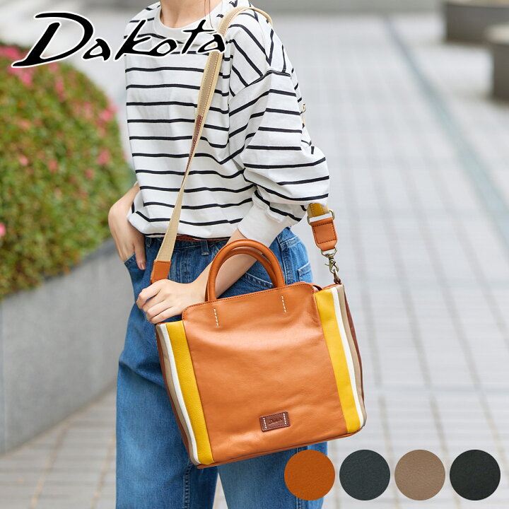 楽天市場】【かわいいWプレゼント付】 Dakota ダコタ バッグリンド  