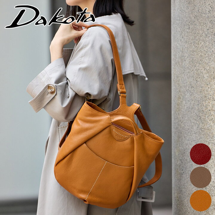 楽天市場】【3/5限定！最大p50.5倍&ケアセット＋α】 Dakota ダコタ 