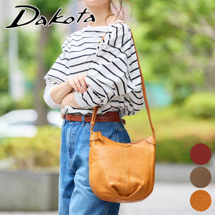 楽天市場】【1/25限定！最大p40.5倍&ケアセット＋α】 Dakota ダコタ 