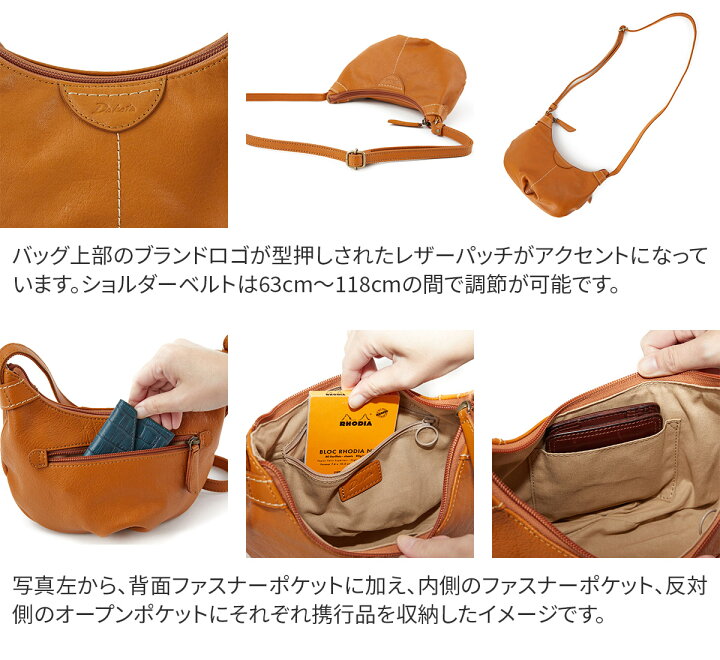 楽天市場】【かわいいWプレゼント付】 Dakota ダコタ バッグ 