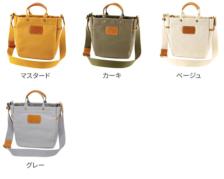 楽天市場】【安心の3年保証&プレゼント付】 Dakota ダコタ バッグ 