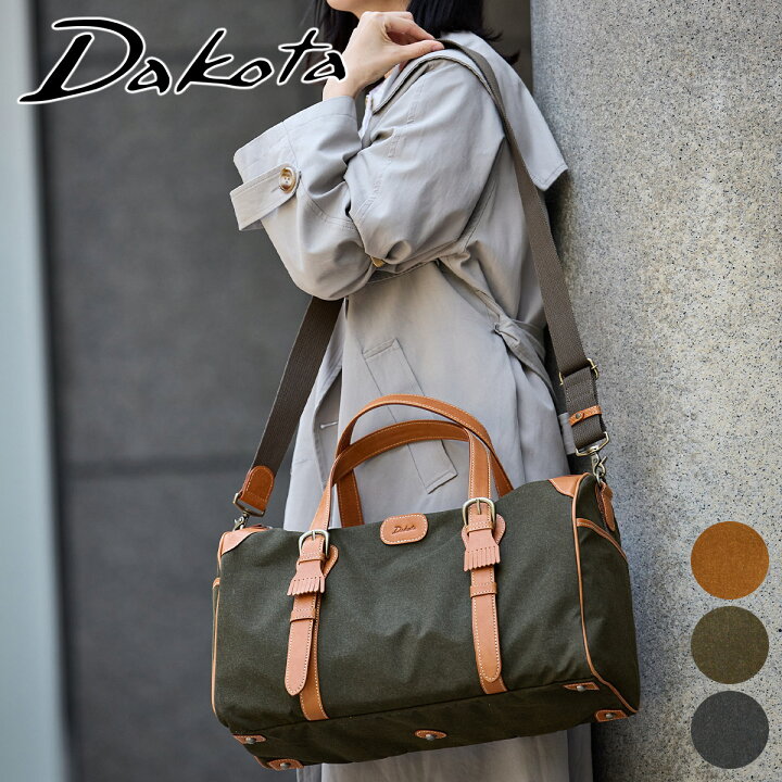 楽天市場】【2/5限定！最大p47.5倍&Wプレゼント付】 Dakota ダコタ 