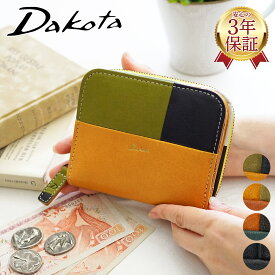 【ダコタ 3年保証＋Wプレゼント付】 Dakota ダコタ 財布ブロッコ 小銭入れ付き二つ折り財布 0031621レディース 二つ折り ギフト かわいい おしゃれ プレゼント ブランド
