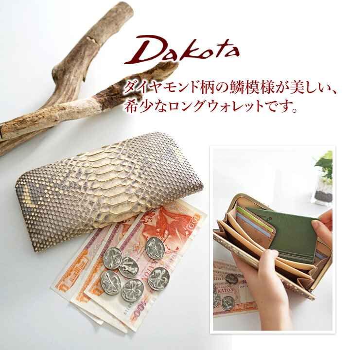希少 美品 COTO パイソン JRA認定 長財布 カード収納多数 コト 