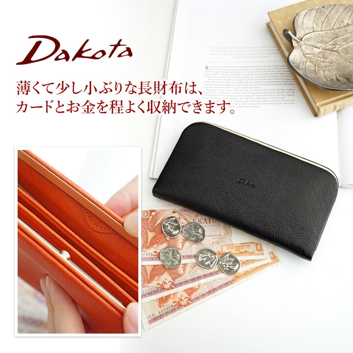 楽天市場】【かわいいWプレゼント付】 [ 2025年 春夏新作 ] Dakota 