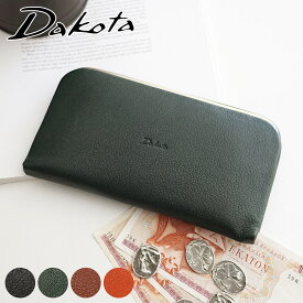 【ダコタ 3年保証＋Wプレゼント付】 Dakota ダコタ 長財布グラツィア がま口長財布 0036544レディース 財布 がま口財布 小銭入れ付き がま口 日本製 ギフト かわいい おしゃれ プレゼント ブランド
