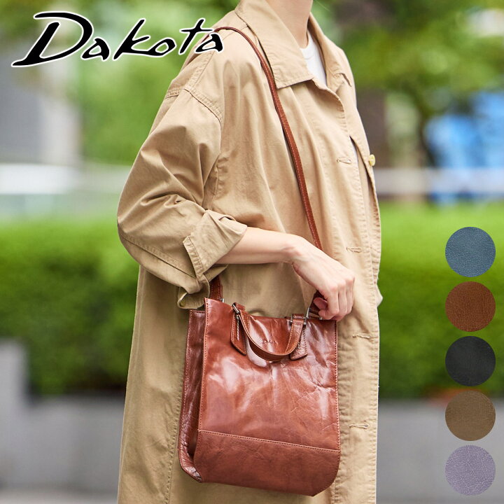 楽天市場】【かわいいWプレゼント付】 Dakota ダコタ バッグレッテ  